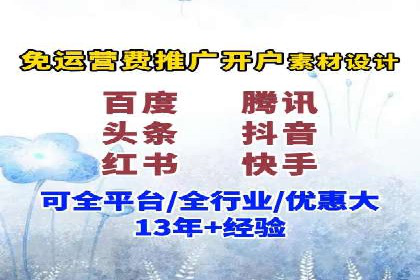 不同规模企业如何利用百度推广收费模式？——以几个企业为例
